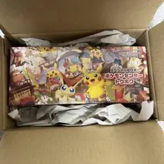 スペシャルBOX ポケモンセンタートウホク　新品未開封