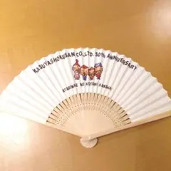 糟屋殖産　KASUYASHOKUSAN 50周年記念扇子