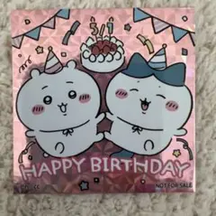 ♡ちいかわ ちいかわらんど ノベルティ お誕生日ステッカー2023 ちいハチ♡