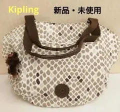 Kipling★ショルダーバック★新品・未使用★