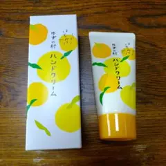 ♥ゆずの村♥ ハンドクリーム 50g