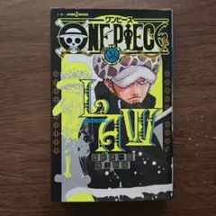 ONE PIECE novel LAW