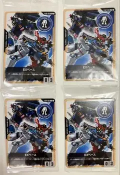 4枚セット【未開封】ガンダムベース大阪 POP UP 限定 EXベース