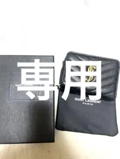 イヴサンローラン 二つ折り財布YSL