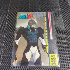 Item thumbnail for item eddb42f1-ec03-49dd-9735-0f75780b07c3