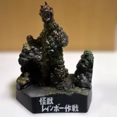 帰ってきたウルトラ怪獣名鑑 怪獣レインボー作戦