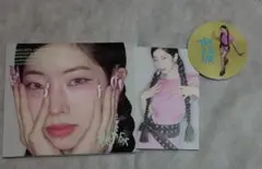 THIS IS FOR ダヒョン　デジパック　DIGIPACK
