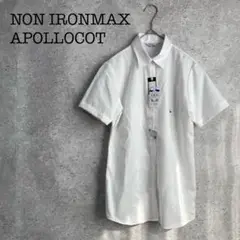 新品✨ NON IRONMAX APOLLOCOT シャツ 半袖 ホワイト綿