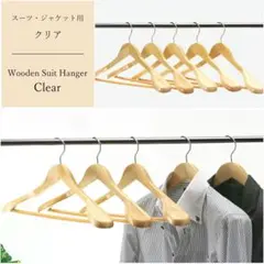 木製スーツハンガー クリア 5本セット