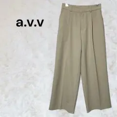 アーヴェヴェ　a.v.v ベージュ ワイドパンツ Mサイズ