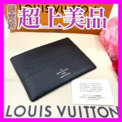 ルイヴィトン　ダミエ　グラフィット　モデュラブル　ID ケース　カード　821