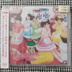 ℃-ute　第7章 美しくってごめんね CD