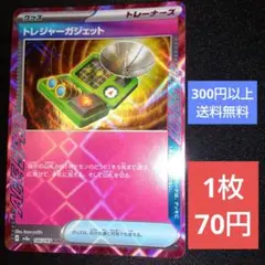 Item thumbnail for item 7f582a89-53e8-4eeb-8836-b047f830c056