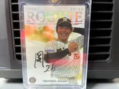 阪神タイガース　椎葉剛　EPOCH PREMIER 2024年 直筆サイン