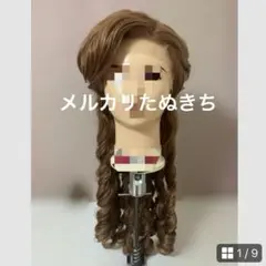 魔法にかけられて　ジゼル　ウィッグ Amazon.co.jp: 実物撮影！ 映画「魔法にかけられて」のジゼルの