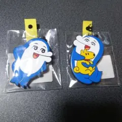 イルカのイルカくん ラバーキーホルダー 2種類セット AC部
