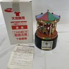 サッポロ一番 景品 メリーゴーランド 置き時計