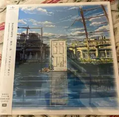 radwimps すずめの戸締まり　レコード　新品未開封