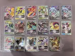 ポケモンカード RRR 17枚セット