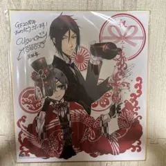 2025年最新】黒執事 複製 色紙の人気アイテム - メルカリ
