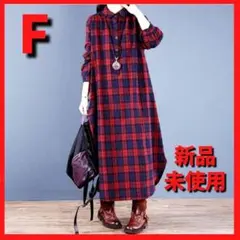 チェックワンピース ロング ラウンドヘム シャツワンピース ゆったり ナチュラル