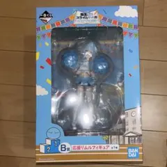 リムル　フィギュア　チア　1番くじ