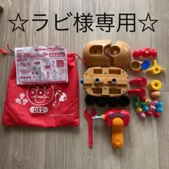 ねじねじアンパンマンごう