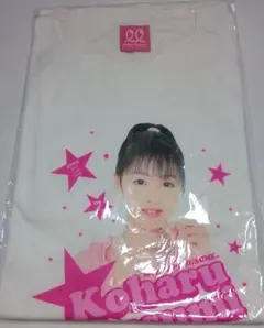 モーニング娘。久住小春 FC限定グッズ Tシャツ サイン色紙 未使用 レア