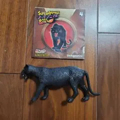 スーパーアニマル　ヒョウ　デアゴスティーニ　＆co.