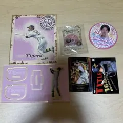 阪神タイガース 中野拓夢 グッズ まとめ売り