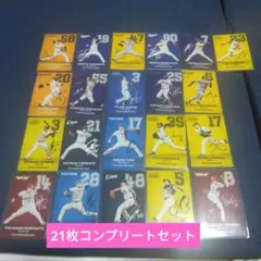 プロ野球チップス2025 第1弾　タイトルホルダーカード21枚コンプリートセット
