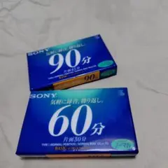 SONY ノーマルカセットテープ 90分＆ 60分