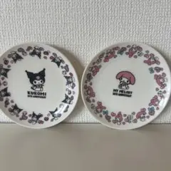 ミニストップ限定 マイメロ×クロミ平皿