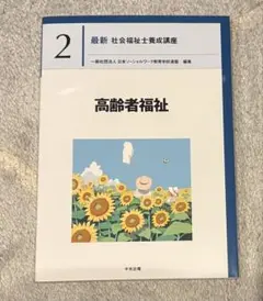 Item thumbnail for item 1dae3553-6597-4028-bda2-77ab437c1848