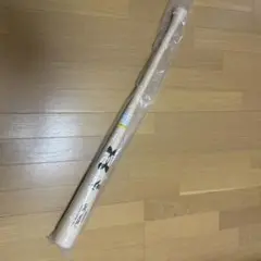 2025年最新】吉田正尚 バットの人気アイテム - メルカリ