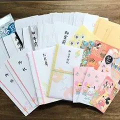 キャラクター封筒 12枚セット