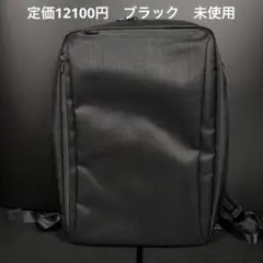 RAIZON　スリムバックパック アーバン　ブラック　豊岡鞄　レゾン