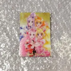 フレッシュプリキュア ウエハース カード