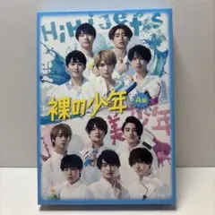 裸の少年　A盤