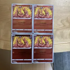ポケモンカード　スペシャルデッキセット　ファイヤー　れっかのつばさ