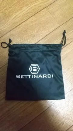 BETTINARDI 黒 収納袋