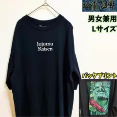 ⭐️レア⭐️ ”呪術廻戦” 宿儺　アニメ Ｔシャツ ブラック Ｌ