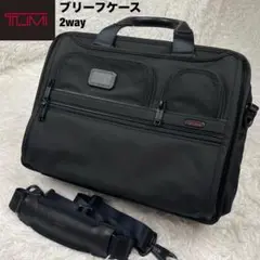 未使用級✨TUMI✨Alpha✨拡張可能オーガナイザー✨コンピューターブリーフ