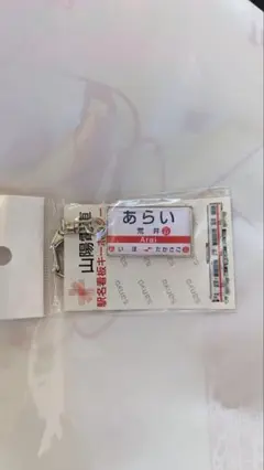 Item thumbnail for item c0ca0010-6397-4650-86e5-b848a55fe27d