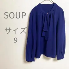 スープ ワールド ブラウス ネイビーリボン付き長袖 フォーマル オフィス