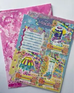 アイカツ！カード　パステルパニックコーデ一式　堂島ニーナ 初代