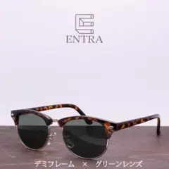 新品　デミフレーム グリーンレンズ サングラス