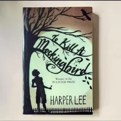 新品未開封To Kill a Mockingbird by Harper Lee
