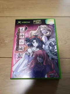 【中古】式神の城 紅 EVOLUTION