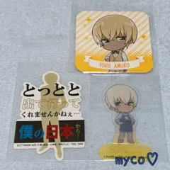 名探偵コナン 安室透 ステッカー クリアスタンドA コースターB
